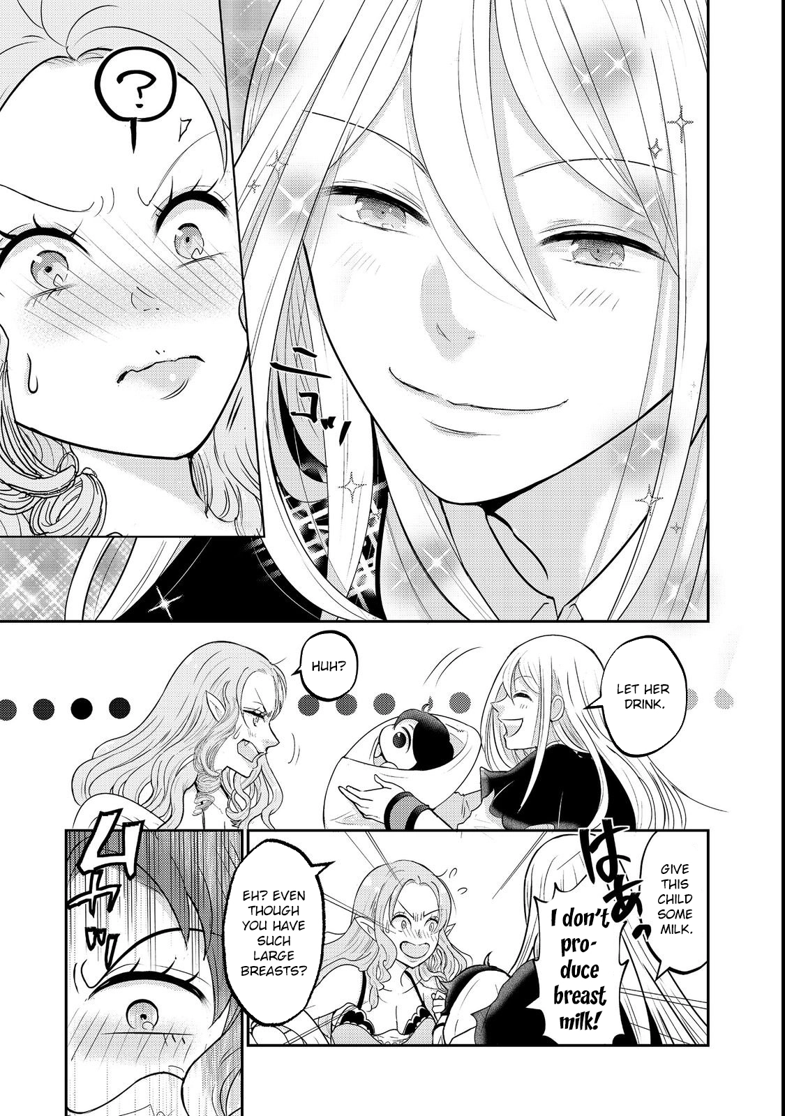 Demon King, You’re Loving Me Too Much! Chapter 1 - . Page 21